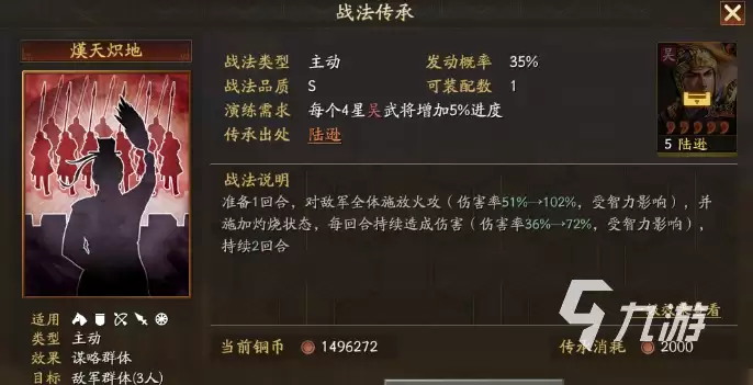 三国志战略版司马懿技能携带攻略 三国志战略版司马懿怎么带技能