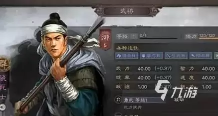 三国志战略版先登死士介绍 三国志战略版先登死士详解