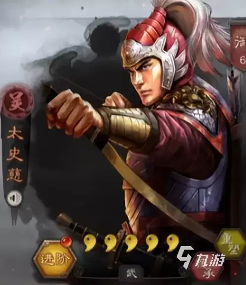 三国志战略版鼠标弓最强搭配有哪些 鼠标弓阵容搭配推荐
