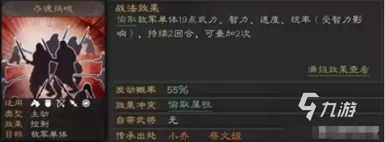 三国志战略版鼠标弓最强搭配有哪些 鼠标弓阵容搭配推荐