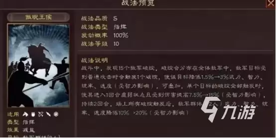 三国志战略版鼠标弓最强搭配有哪些 鼠标弓阵容搭配推荐