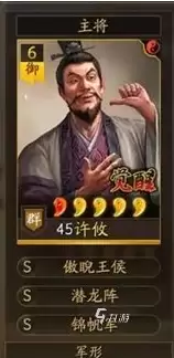 三国志战略版鼠标弓最强搭配有哪些 鼠标弓阵容搭配推荐