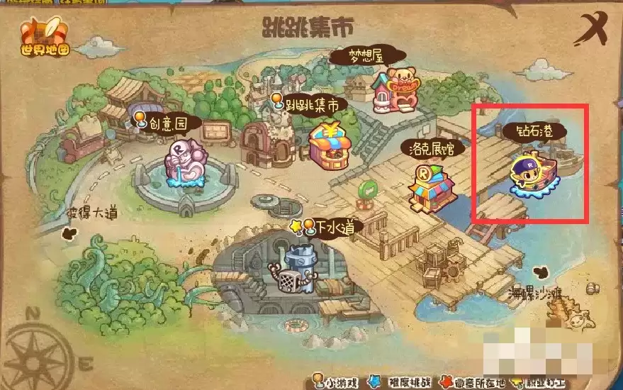 洛克王国洛克大航海在哪怎么去