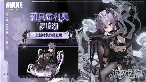 妮姬胜利女神3.5周年直播情报汇总-10