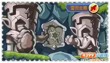 洛克王国雷霆之渊在什么位置