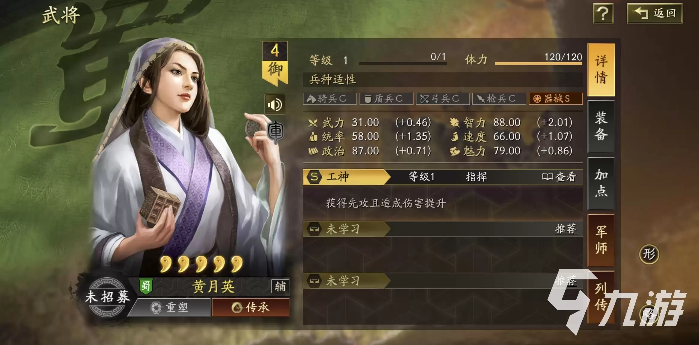 三国志战略版吕布t0阵容怎么玩 三国志战略版吕布配队攻略详解
