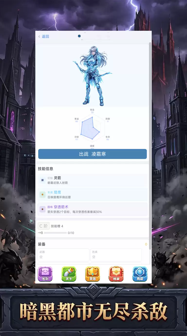 杀戮城市战斗场景展示