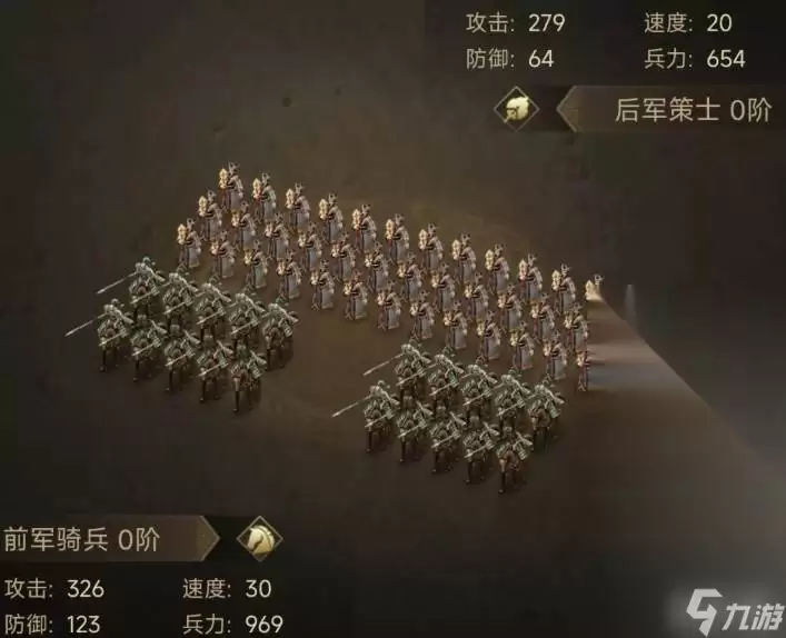 《三国计》吕布