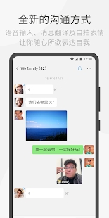 WeChatAPP 2