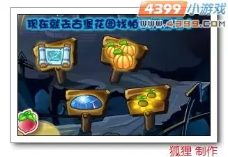 洛克王国世界星陨帕尔队玩法有哪些技巧