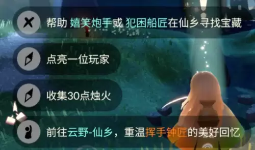 今日任务 今日任务