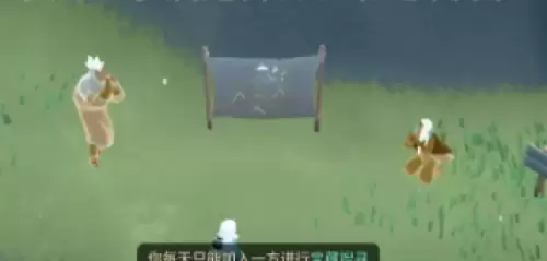 任务完成攻略3 任务完成攻略3