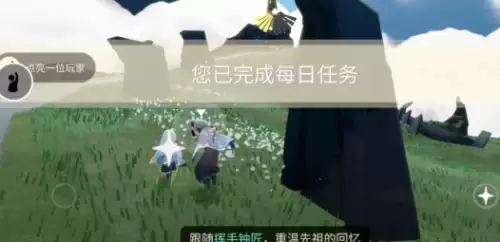 重温挥手钟匠的美好回忆3 重温挥手钟匠的美好回忆3