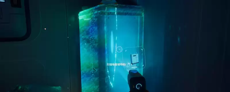 《深海迷航2:异星水域》黑匣子查普全收集攻略分享