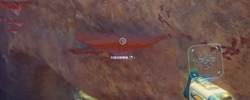 《深海迷航2:异星水域》全食物解锁获得方法介绍