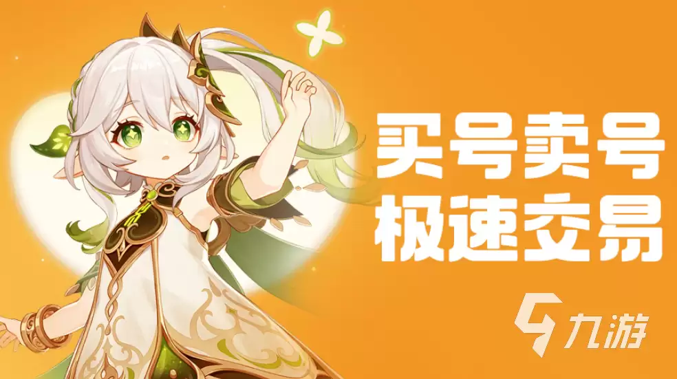 明日之后账号交易平台推荐:安全靠谱的交易网站排行榜