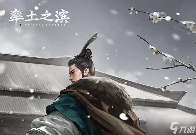 《率土之滨》征服赛季甄陆周开荒阵容推荐