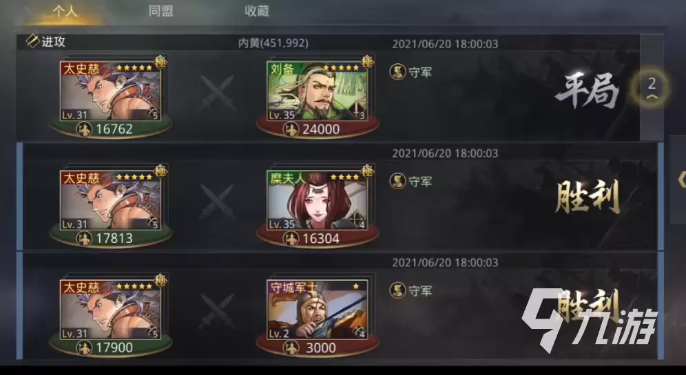 率土之滨怎么攻城 率土之滨攻城玩法介绍