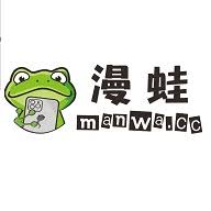 漫蛙漫画如何在线阅读最新章节