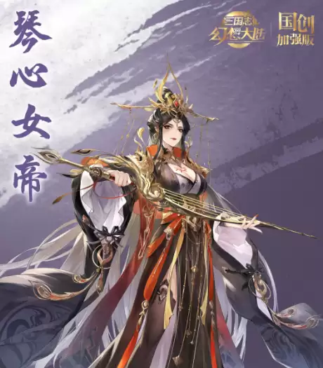三国志幻想大陆：伏寿马岱专属武器深度剖析 伏寿马岱专武实战强度与战场表现全面测评