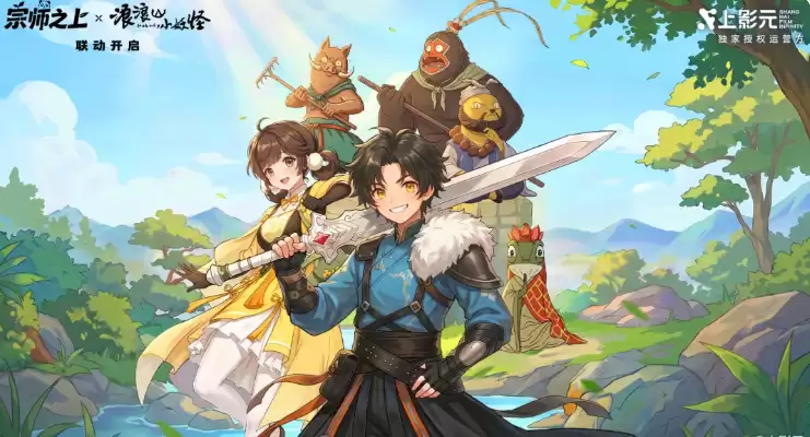 宗师之上手游武学搭配指南：宗师之上手游最强流派与实战组合推荐