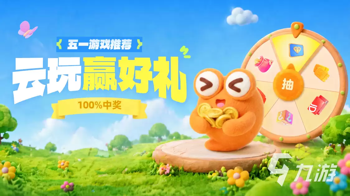 三国志战略版周瑜吕蒙程普阵容详解：三战吴弓队搭配与实战攻略