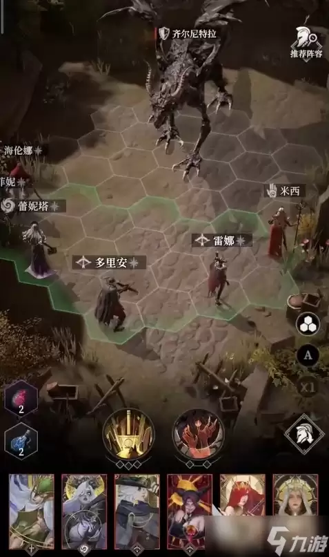 地下城堡4：巨龙齐尔尼特拉攻略指南 地下城堡4：齐尔尼特拉实战技巧解析