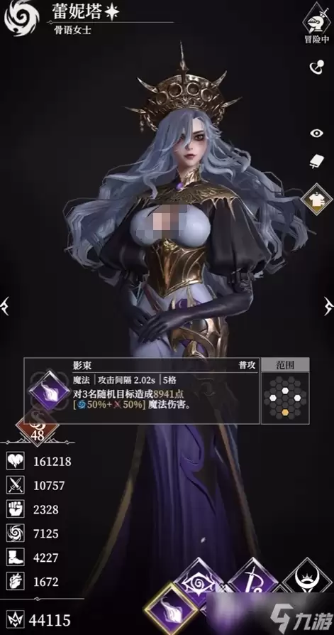 地下城堡4蕾妮塔怎么样_地下城堡4蕾妮塔实战强度测评
