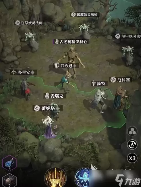 地下城堡4树精伊赫仑攻略指南 地下城堡4树精伊赫仑实战技巧解析