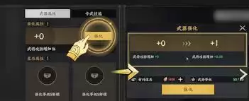 三国群英传：策定九州星石搭配指南