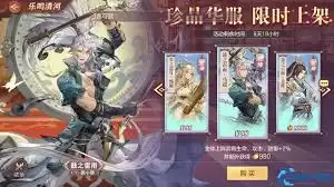 马超最强玩法指南_终极攻略解析