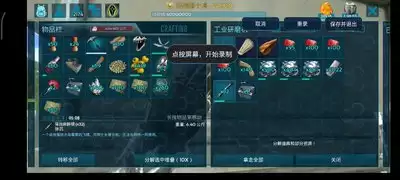 方舟生存进化手游如何获取琥珀：方舟生存进化手游琥珀获取方法指南