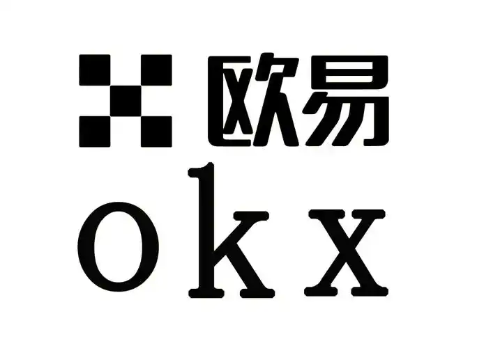 OKX交易所官方网址-OKX官网入口及防骗攻略
