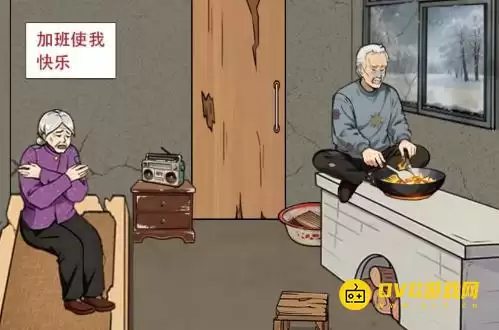 无厘头大挑战：退休老人如何度过晚年-退休老人协助祖辈提升生活品质通关图文指南