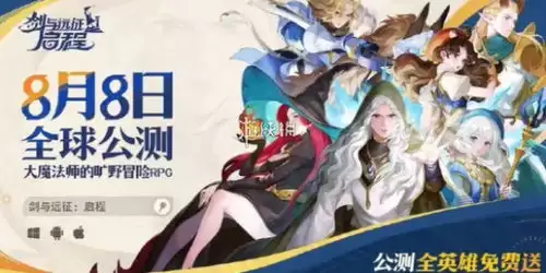 剑与远征启程赫普角色解析-剑与远征启程赫普角色全览指南
