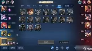 王者荣耀征召初战玩法指南