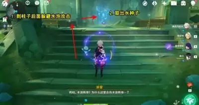 原神潜龙飞风任务如何完成-原神潜龙飞风任务通关攻略