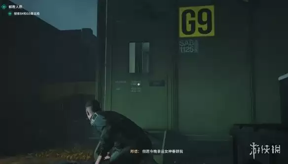 007初露锋芒：卫星部件获取全指南-详细位置一览