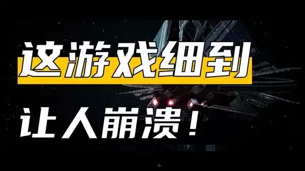 星际矿业游戏评测 P社新作表现究竟怎样
