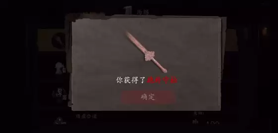 无尽噩梦6捕盗行纪抱朴守拙如何获取 捕盗行纪抱朴守拙获取方法详解