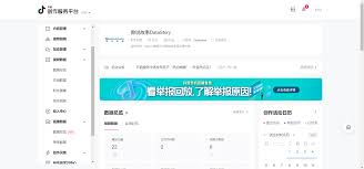 如何查看知乎APP粉丝数据