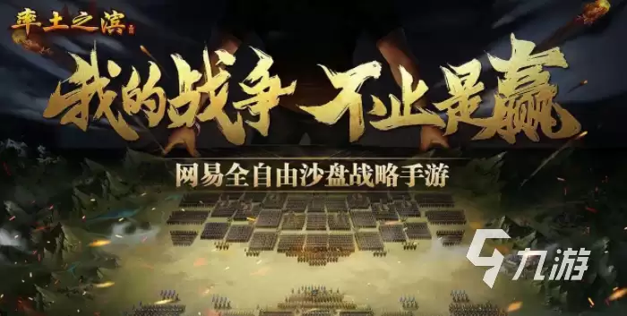率土之滨一赛季号购买渠道推荐_率土之滨安全买号平台下载地址