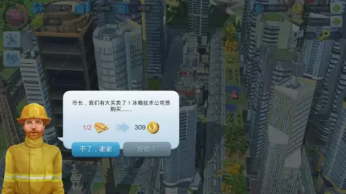 《模拟城市：我是市长》-稳步获取游戏金币之道