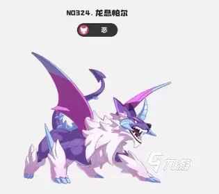 洛克王国炫彩翼王与龙息帕尔强度对比及培养选择指南