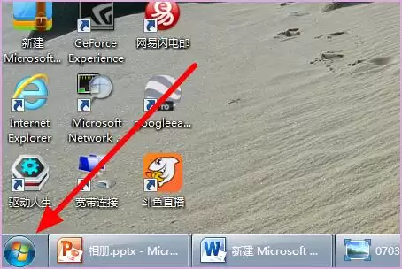 我的世界ip地址怎么查看