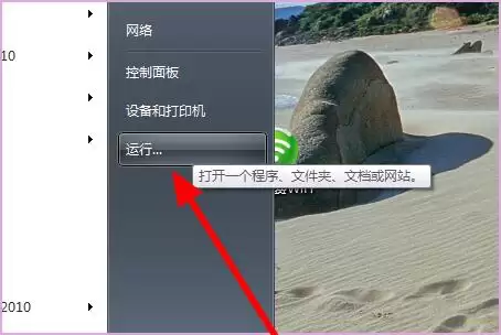 我的世界ip地址怎么查看