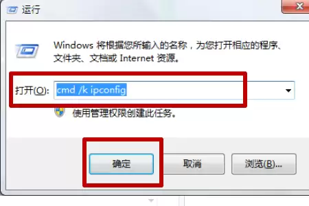 我的世界ip地址怎么查看