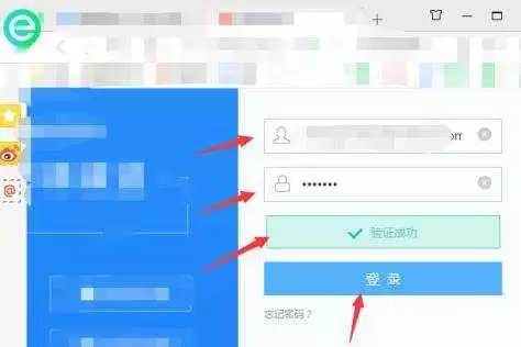 我的世界实名认证在哪里弄