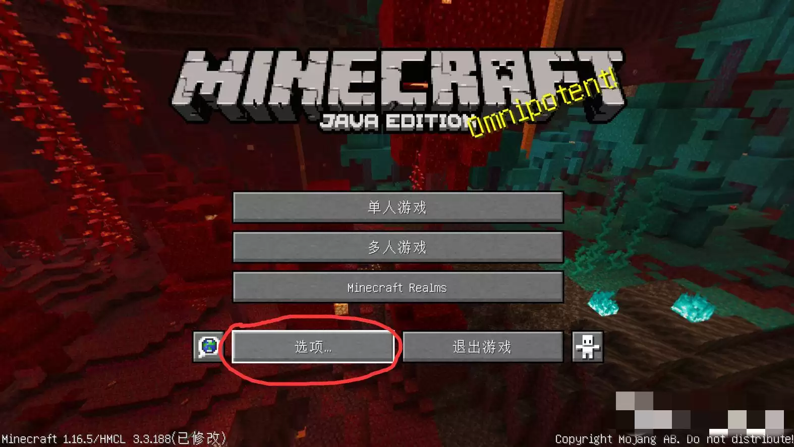 我的世界如何调换移动键位