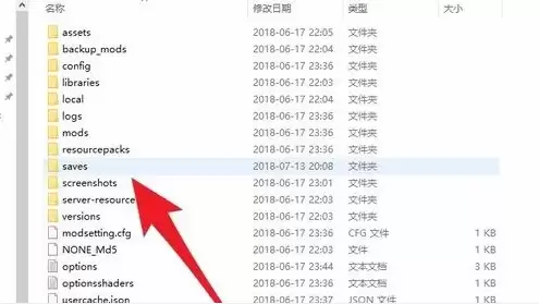我的世界地图文件存储位置在哪